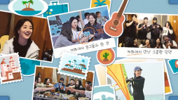 ootb_세입자 6화